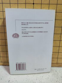 来自边缘的声音:莫言与大江健三郎的文学