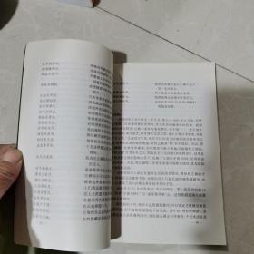 苏东坡寓惠诗作选释