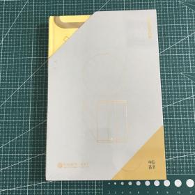 重新思考【精装】【未拆封】