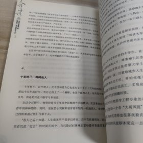 人道·酒道：记国宝级酿酒大师赖高淮、沈才洪的传奇人生