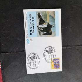 德国1992年马戏团团长雷茨逝世100周年邮票 训马首日封盖小丑纪念戳