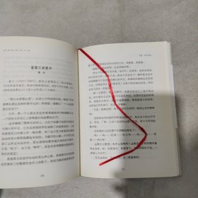 渝州历代诗文选