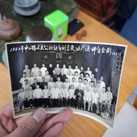 1960年气功疗法师生合影（1960年天津，气功题材少见）