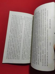 水浒人物壹百零捌图