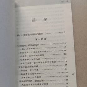 躺着学英语－听力从零到满分