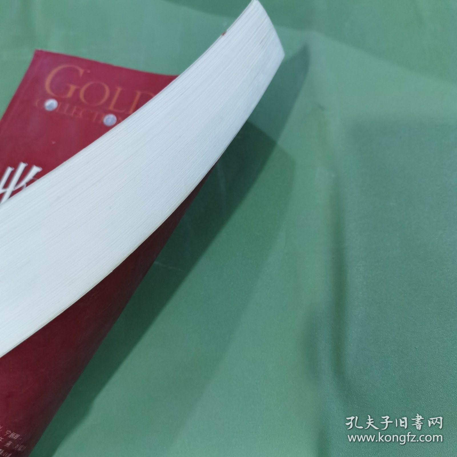 金银币收藏与投资