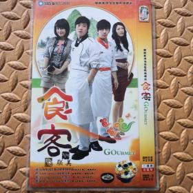 DVD光盘-韩剧 食客  （两碟装）