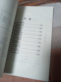 春色帘 品不错 内页干净无涂画字迹 包邮挂刷