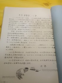 镇江戏曲选(一)