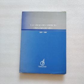 LA CAMARA DE COMERCIO CIEN ANOS DE VIDA 1889-1989（精装、8开）