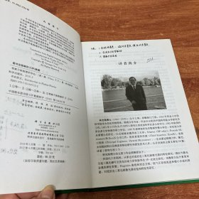 等离子体物理学导论