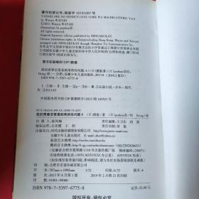 我的青春恋爱喜剧果然有问题: 4,5,6,7,7.5,8,10.5,11,12【9册合售】