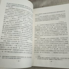 少年维特之烦恼