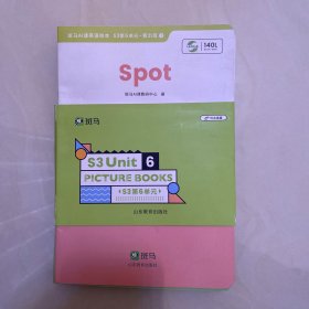斑马AI课s3第六单元