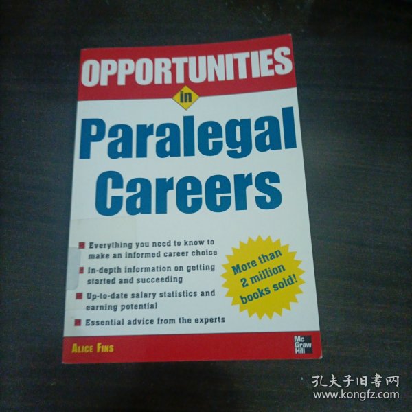 Opportunities in Paralegal Careers 小房