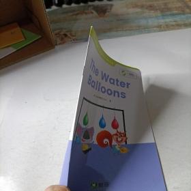 斑马AI课   the  water  balloons