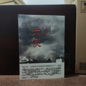 极地天使【全新未开封】