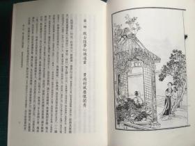 （收藏级）四大名著典藏：红楼梦三家评本(全三册)(繁体竖排)、水浒传李卓吾评本、西游记李卓吾评本、三国演义毛宗岗评本4套9册合售