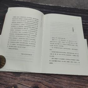 限量精装毛边本+朱鸿签名《长安与关中（朱鸿长安文化书系）》（一版一印）