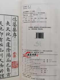 地理仙婆集参赞玄机地理仙婆集龙穴砂水罗经黑囊经青囊经锦囊经