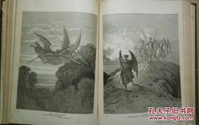 1890年左右英文版多雷（Gustave Dore）插图《失乐园》精装大开本