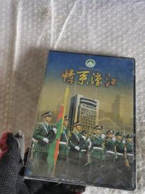 献给澳门回归十周年 情系濠江 DVD