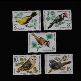 邮票 1979 年益鸟（大型）5全  动植物专题 外国邮票
