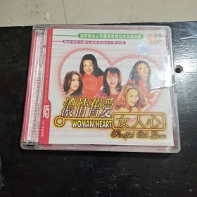 浓情旧爱