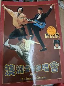 包邮 澳洲雪梨演唱会_梅艳芳张国荣吕方特辑