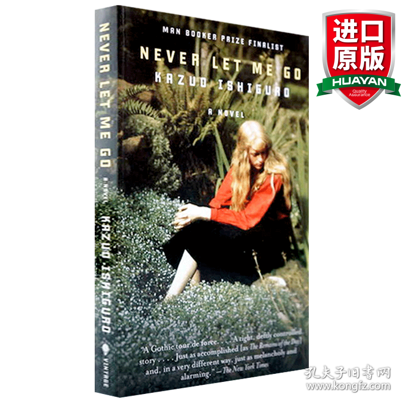 英文原版 Never Let Me Go (EXP) 别让我走 2017诺贝尔文学奖得主石黑一雄 英文版 进口英语原版书籍