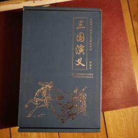 珍藏怀旧版四大名著连环画三国演义（套装共12册）