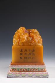 清代寿山田黄印章 清代：寿山田黄【康熙御笔之宝】规格：重量2563g 高11.5cm 宽10cm