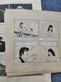 《佐罗》连环画原稿