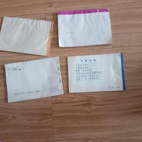 少林武功醉拳