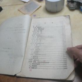 广汉县志教育试写稿