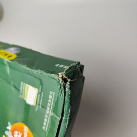 书虫·牛津英汉双语读物：入门级中 9册合售附MP3光盘