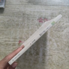 二十二岁之前