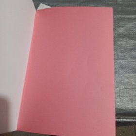 国色芳华 上中下