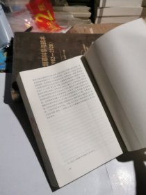 骆寒超诗学文集 2 汉语诗体论 语言篇