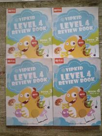 VIP KID VIPKID LEVEL4 REVIEW BOOK（1.2.3.4全4册）