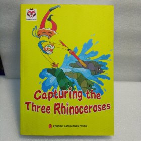 挟捉犀牛精（英文版）capturing the three rhinooceroses