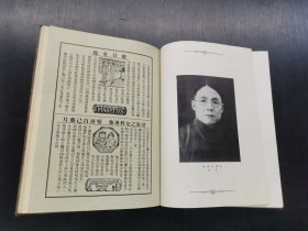 金陵年刊