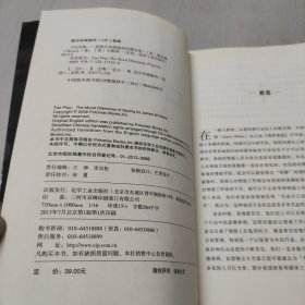 CIA内参：美国中央情报局间谍自述
