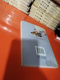 中日书籍之路研究