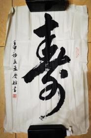 孟庆舫（天津政协书画艺术研究会理事