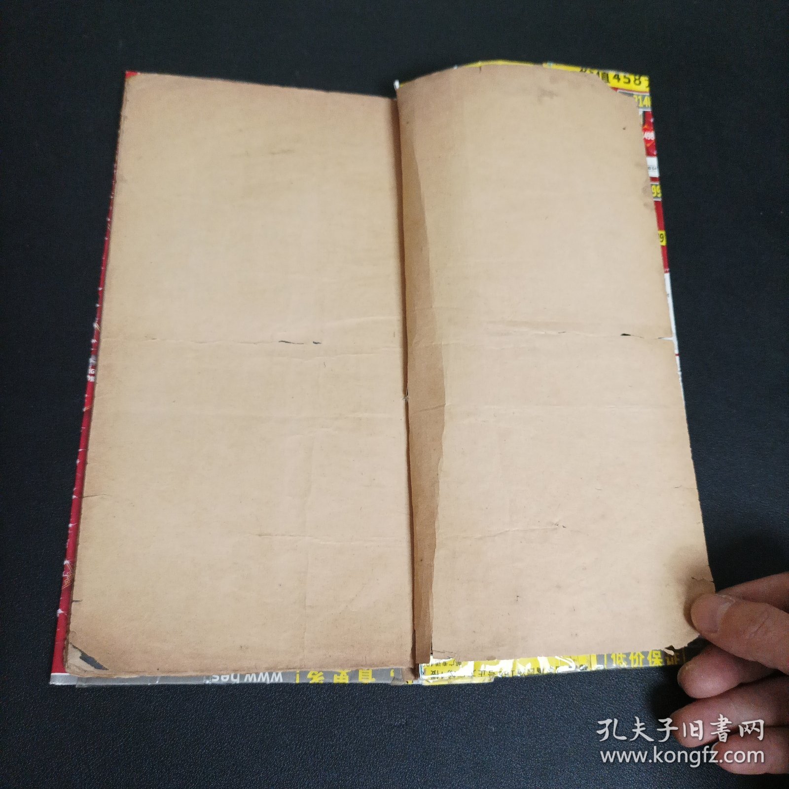秘传修行道书、无锡黄氏观蝶楼藏本《民国25年线装版玄机口诀》一册全，据传是书为黄元炳所藏明代傅山手抄玄机口诀刊印，书中内容均为道教道家