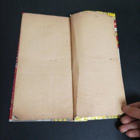 秘传修行道书、无锡黄氏观蝶楼藏本《民国25年线装版玄机口诀》一册全，据传是书为黄元炳所藏明代傅山手抄玄机口诀刊印，书中内容均为道教道家