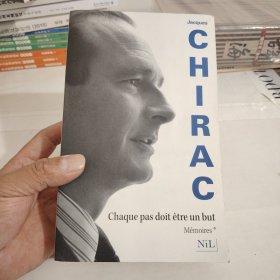 Chaque pas doit être un but Mémoires Memoires Jacques Chirac 法国前总统 希拉克回忆录 : 步步为赢【法文版】