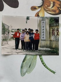 90年代徐州市供销学校同学合影