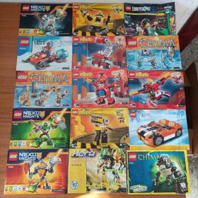 LEGO 共15册合售